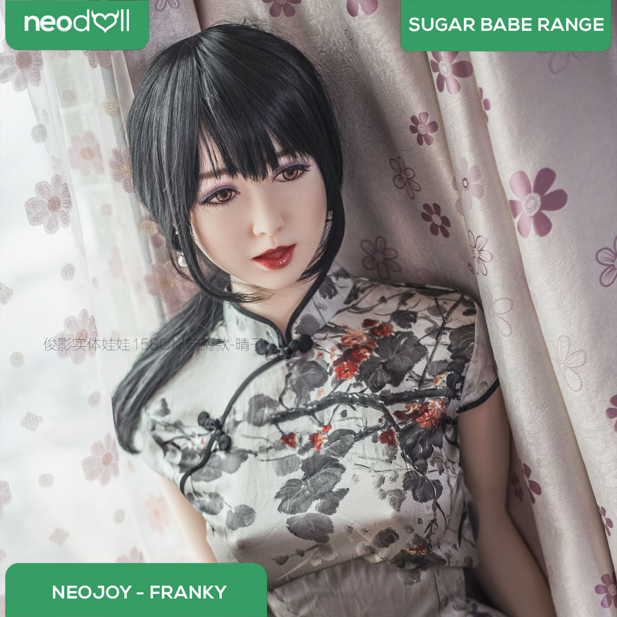 Sex Doll Franky | 158cm Height | White Skin | Shrug & Standing & Uterus | Neodoll Sugar Babe